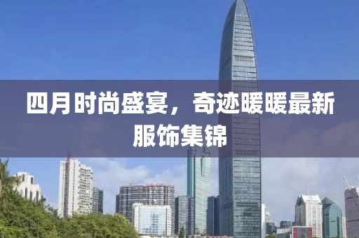 夏志用