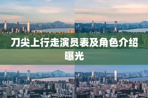 谭玲