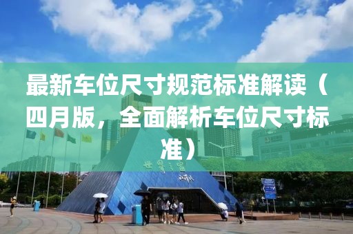 钮文宣