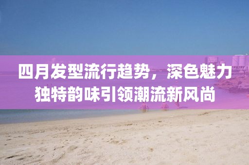 午夜一片红