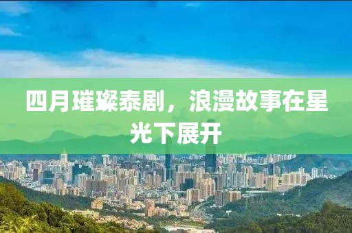 廉念念