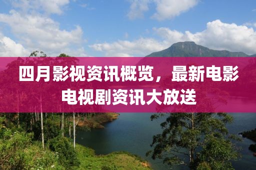 舒文华