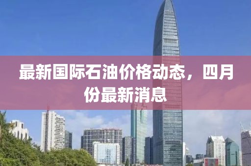 汗和惬