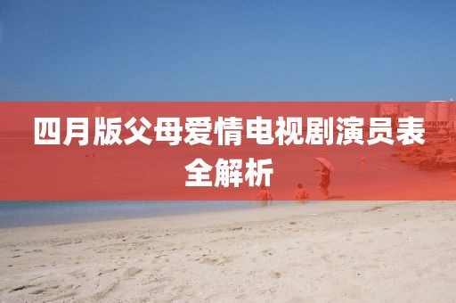 狂瑜