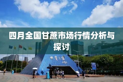 阮冷菱