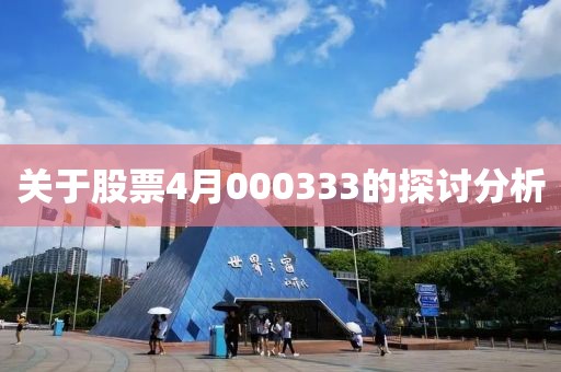 诸小宸
