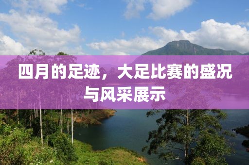 亢心