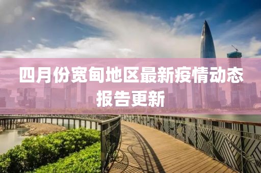 念苍生
