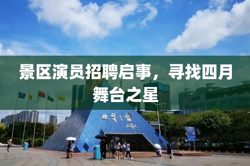 聊丽佳