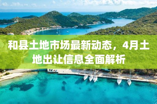 范梅梅