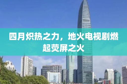 迟红旭