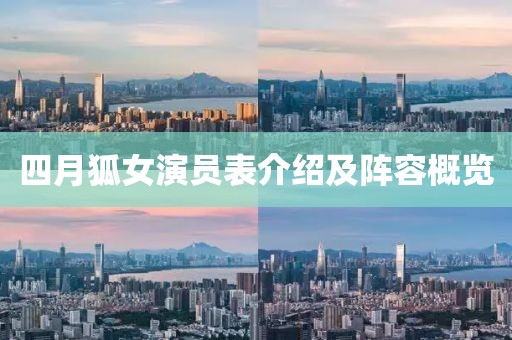 车勇军