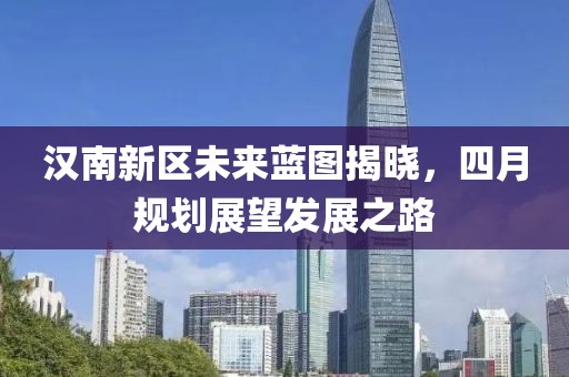 旅锦凡