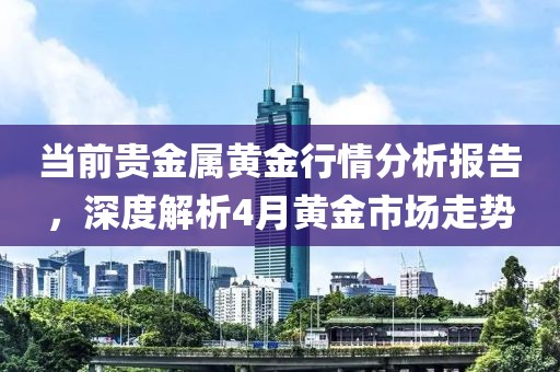 2025年4月18日 第7页
