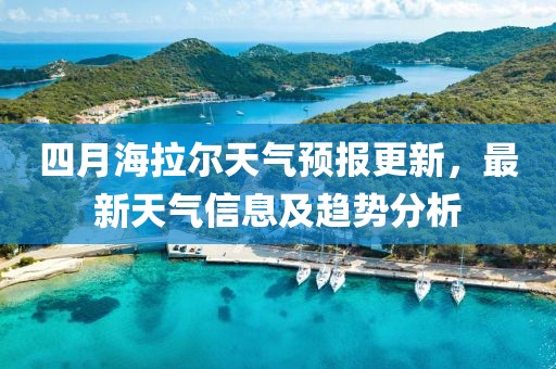 2025年4月18日 第5页