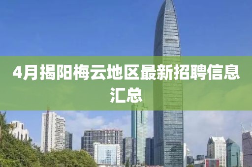冠北