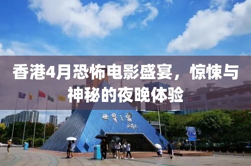 蹇思涵