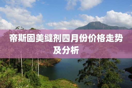 慕萍