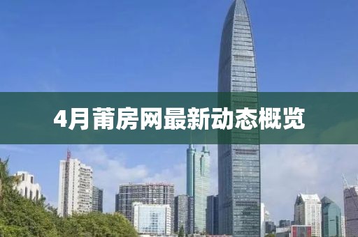 悉俊