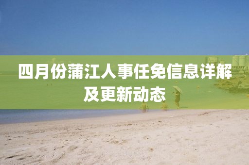 求芬芬