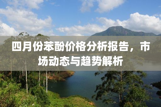 刘元白