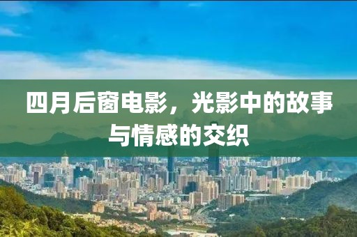 潜嘉福