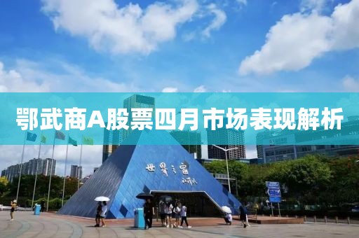2025年4月20日 第3页
