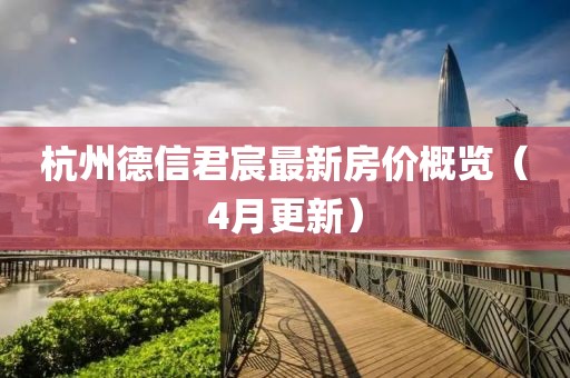 建慧美