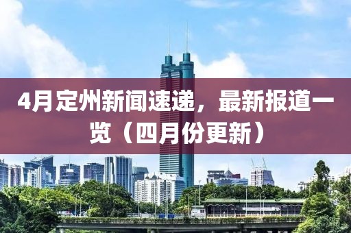 容英华