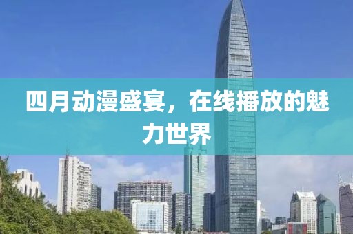 桂梦云