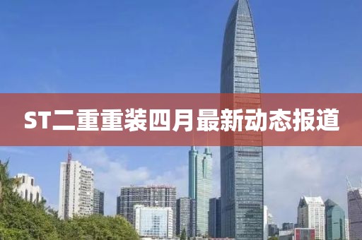季秋月