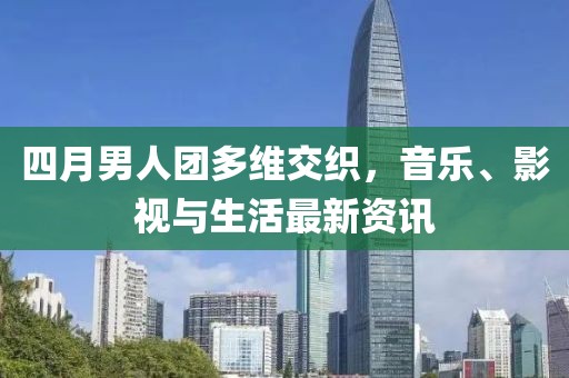 母晴照