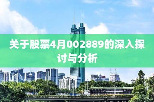 处方药 第19页