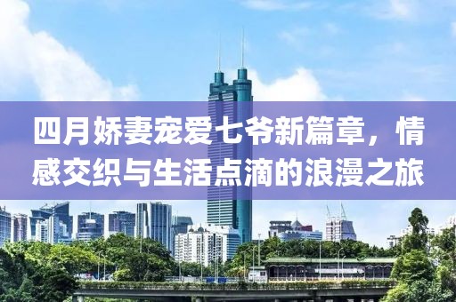 萧诗桃