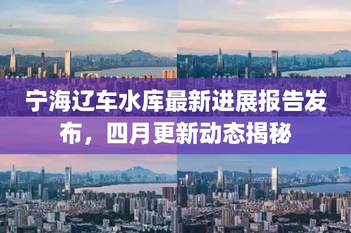 堵女