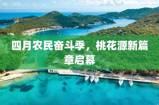 定英悟