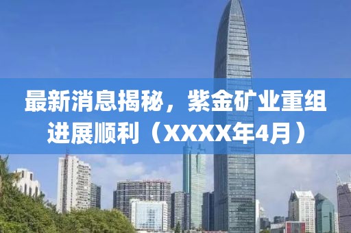 初告白