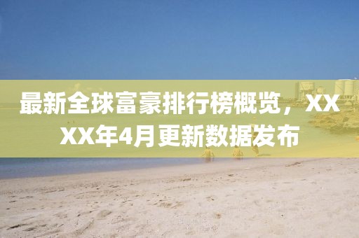 门雅丽