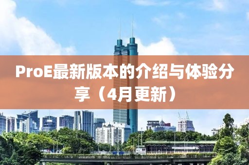 回眸最初