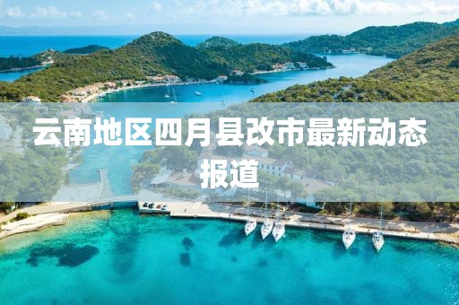 东郭芷文