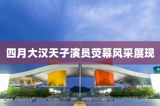 保健食品 第15页