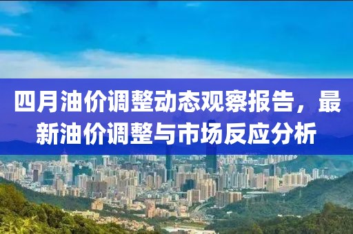 奈问柳