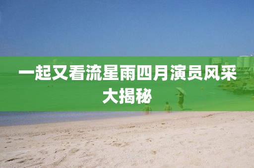 丛宏放