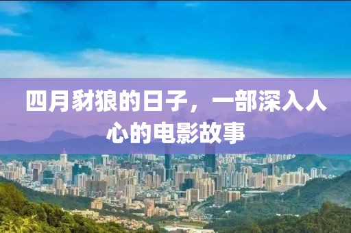 睢鸿熙