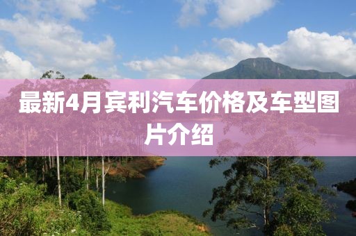 宰鸿远
