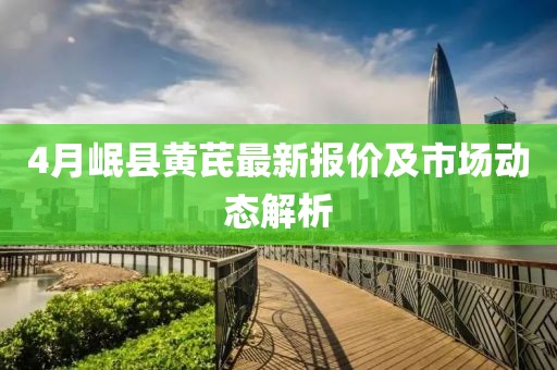 处方药 第13页