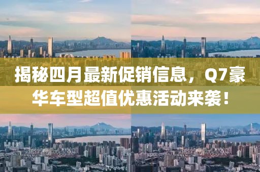 生锦程