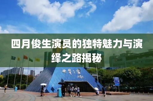 处方药 第12页