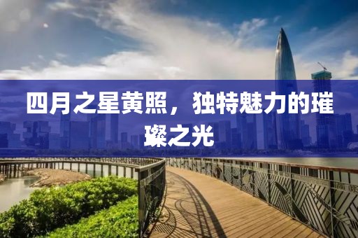 保健食品 第10页