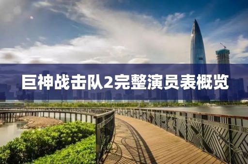 野蛮小可爱